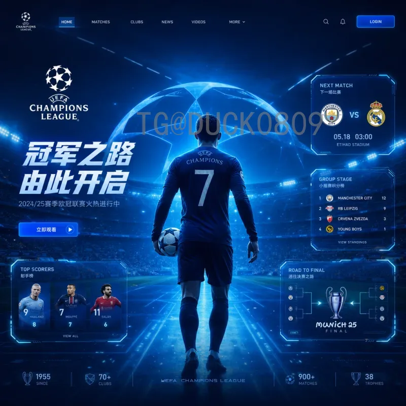 官方2026年国际足联世界杯数据统计一览：赛事规模、赛制与参赛队全解析