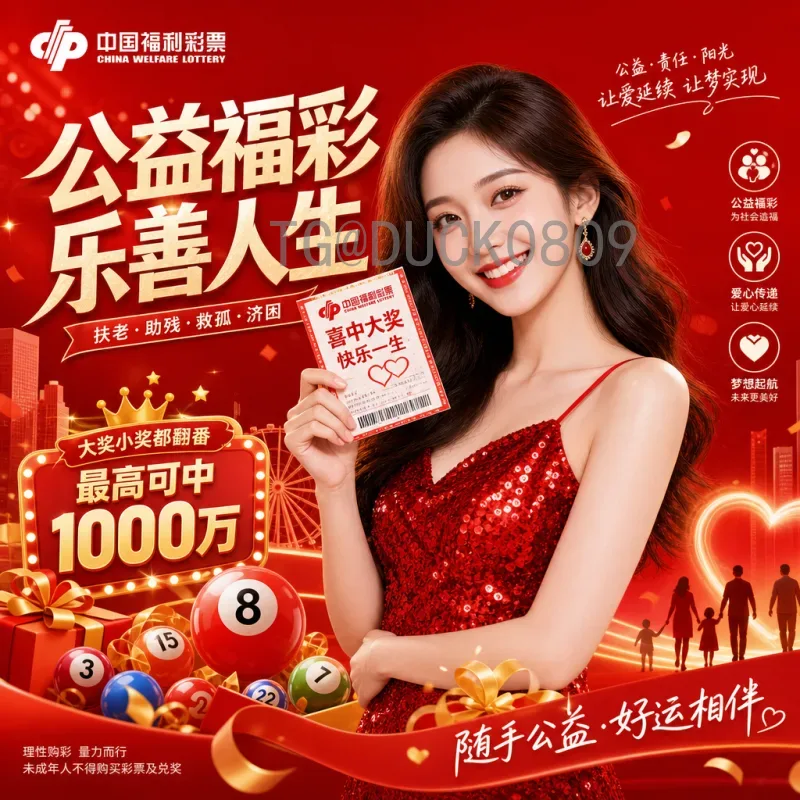 完整2026年美加墨世界杯淘汰赛直播集锦：见证巅峰对决的每一个瞬间